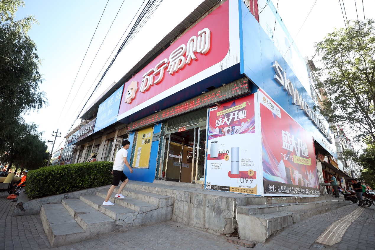 一家200平门店的秘密？苏宁+创维ALLIN赋能零售云