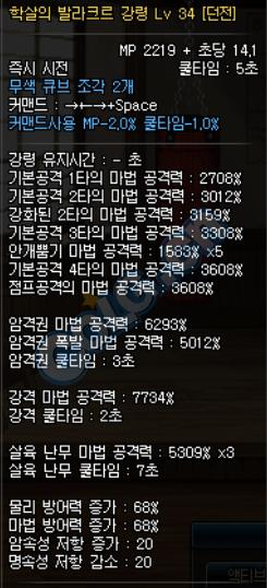 姨外话第23期：死灵玩家提出的平衡方案