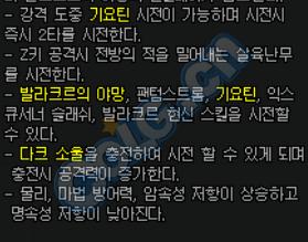 姨外话第23期：死灵玩家提出的平衡方案