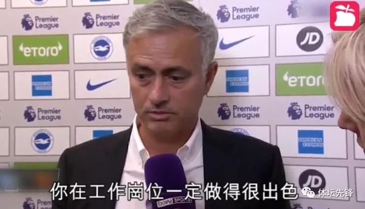 摩连奴寸女记者「你识睇球员间嘅化学作用咁叻？」