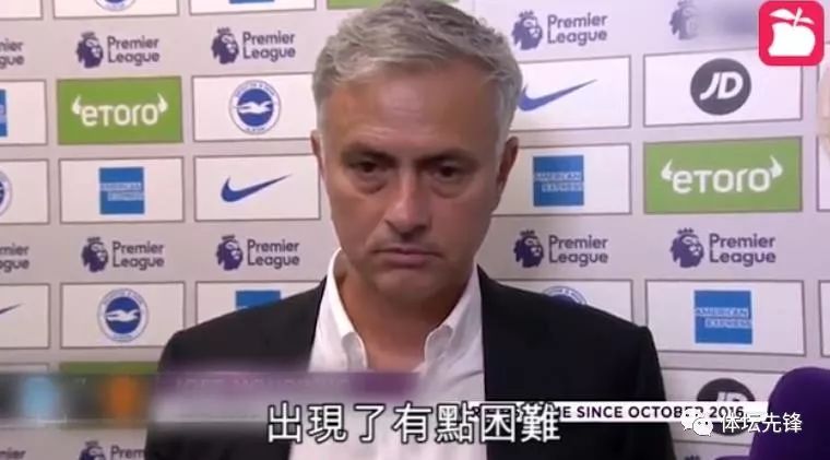 摩连奴寸女记者「你识睇球员间嘅化学作用咁叻？」