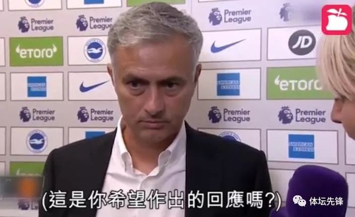 摩连奴寸女记者「你识睇球员间嘅化学作用咁叻？」