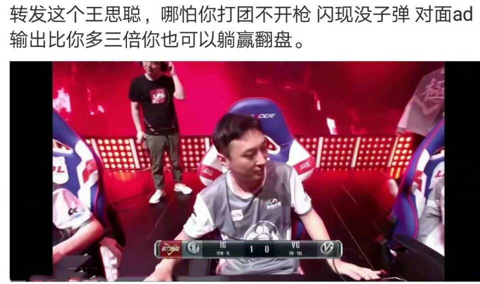 王思聪笑表情包图片大全,王思聪打职业比赛搞笑表情包