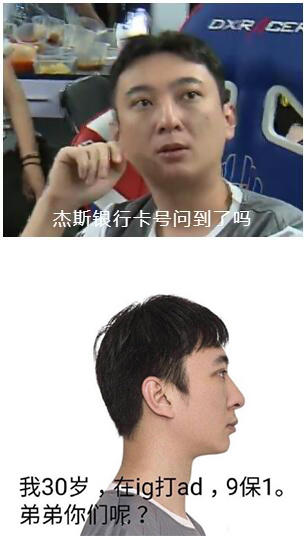 王思聪笑表情包图片大全,王思聪打职业比赛搞笑表情包