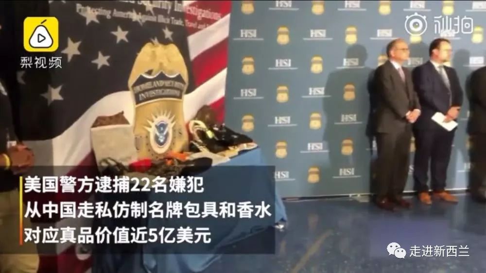 触目惊心！你去美国买的包包可能是假的！香奈儿香水是动物尿液做成的！纽约破获4.5亿美元假货案，从中国*私走**在美国正规门店卖……