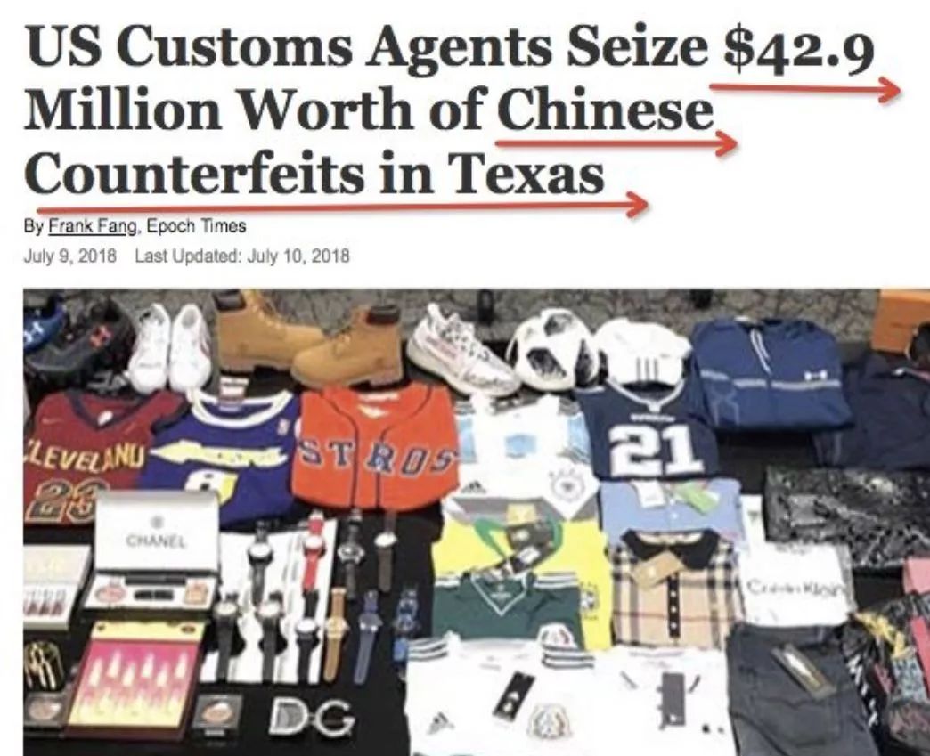 触目惊心！你去美国买的包包可能是假的！香奈儿香水是动物尿液做成的！纽约破获4.5亿美元假货案，从中国*私走**在美国正规门店卖……