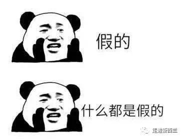 触目惊心！你去美国买的包包可能是假的！香奈儿香水是动物尿液做成的！纽约破获4.5亿美元假货案，从中国*私走**在美国正规门店卖……