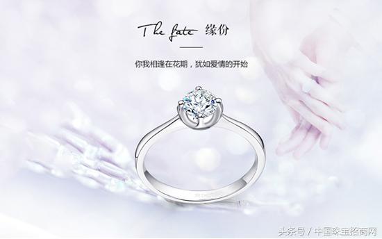 derier蒂爵,蒂爵钻戒折扣