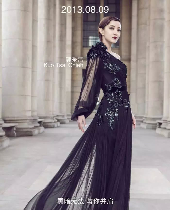 郭采洁回应与人物不符,郭采洁颜值测评