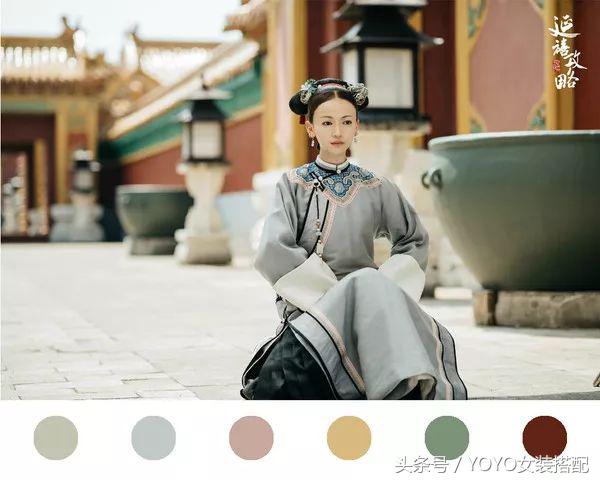良心“清宫色”美Skr人！被疯狂刷屏的时髦配色你真……