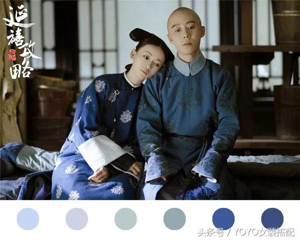 良心“清宫色”美Skr人！被疯狂刷屏的时髦配色你真……