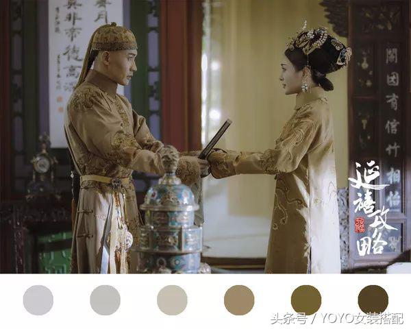 良心“清宫色”美Skr人！被疯狂刷屏的时髦配色你真……