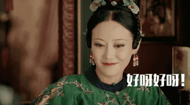 良心“清宫色”美Skr人！被疯狂刷屏的时髦配色你真……