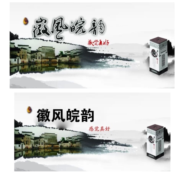 产品设计常用字体,商城字体设计