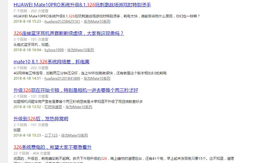 mate10更新鸿蒙,mate10能升级到哪个版本