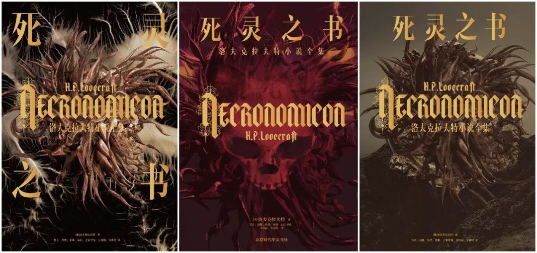 一本能当“凶器”的书，经历了怎样的“炼狱之苦”