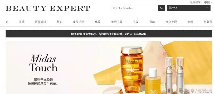 比较靠谱的海淘,海淘低价靠谱的网站