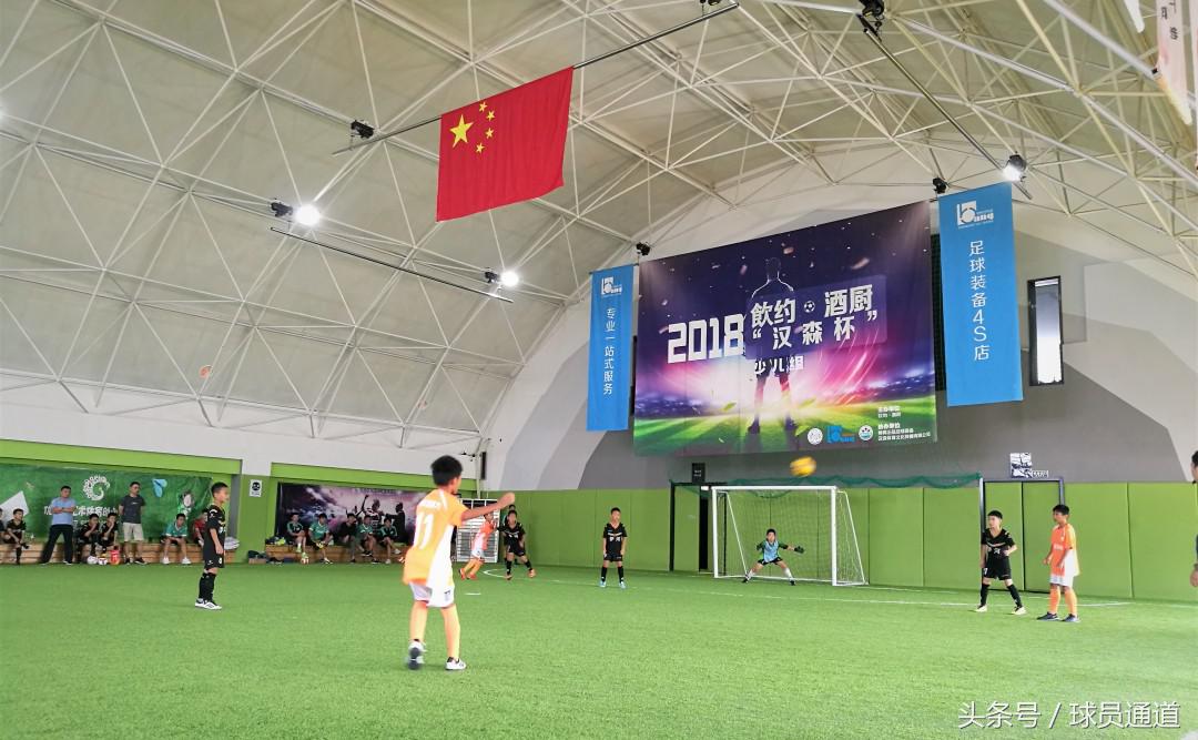 五人制足球赛巴西vs阿根廷,汉森足球比赛