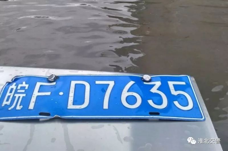 知道一个车牌能找到什么信息,你的车牌号码选对了吗