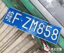 知道一个车牌能找到什么信息,你的车牌号码选对了吗