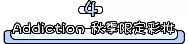 番茄炒蛋眼影好看吗,番茄炒蛋妆