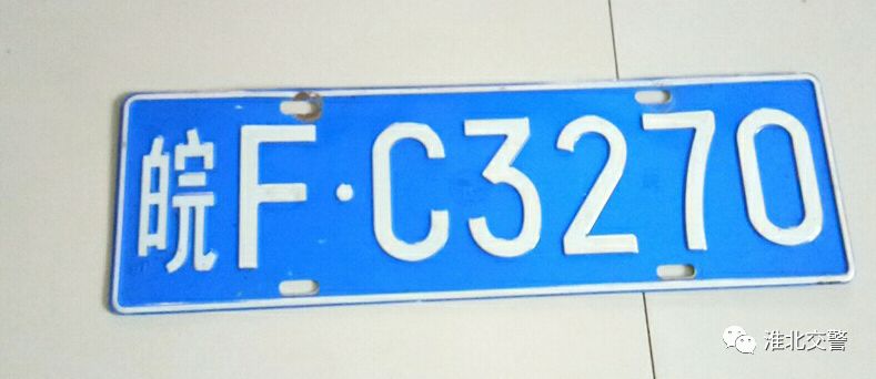 知道一个车牌能找到什么信息,你的车牌号码选对了吗
