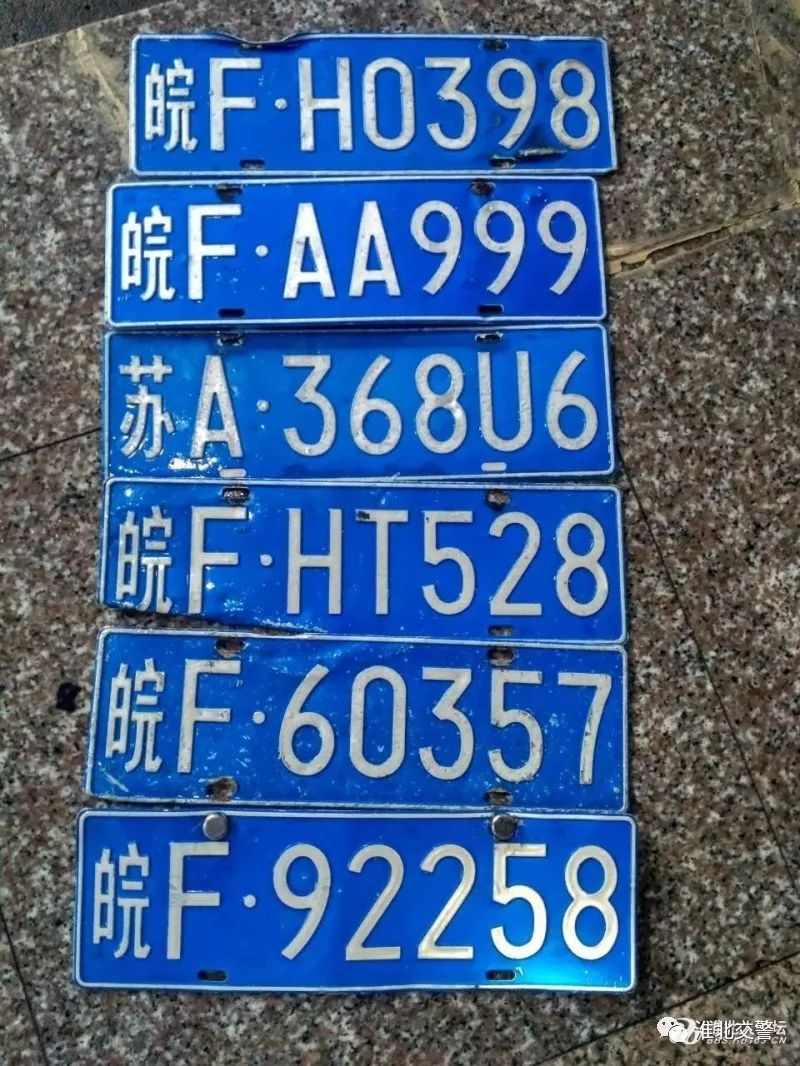 知道一个车牌能找到什么信息,你的车牌号码选对了吗