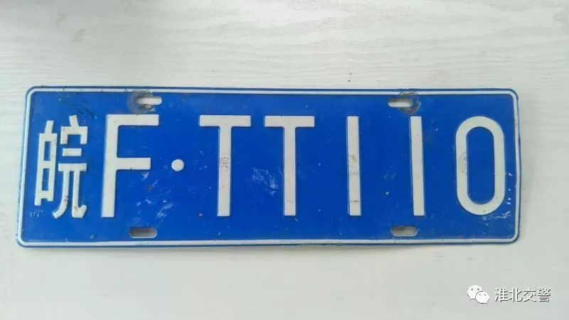 知道一个车牌能找到什么信息,你的车牌号码选对了吗