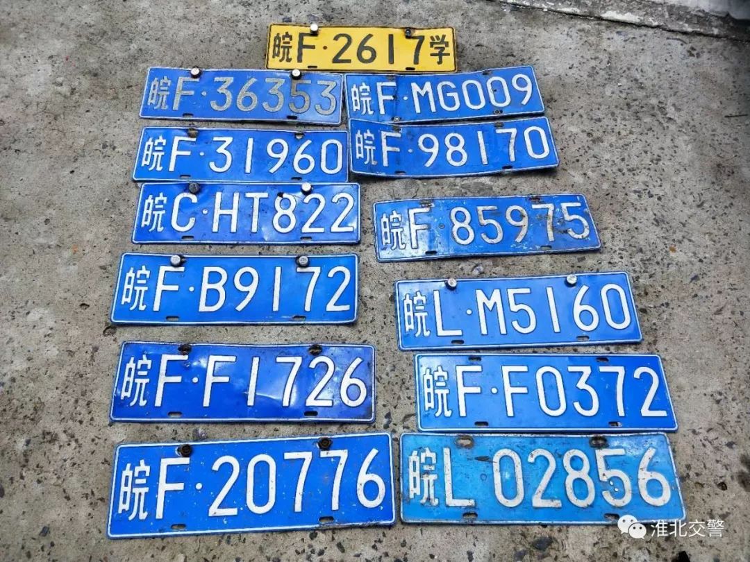 知道一个车牌能找到什么信息,你的车牌号码选对了吗