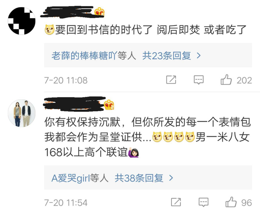 问:聊天、红包转账记录可以作为呈堂证供吗?