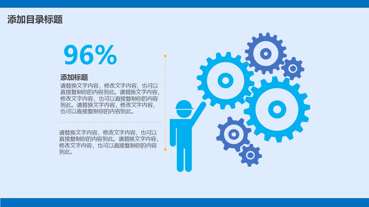 ppt模板免费的网站简约,ppt免费模板素材图片简约