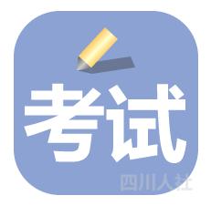 绵阳事业单位招聘报名人数统计,绵阳事业单位招聘2023公告