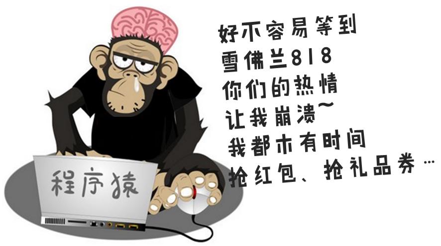 雪佛兰购车节优惠,雪佛兰818巡游