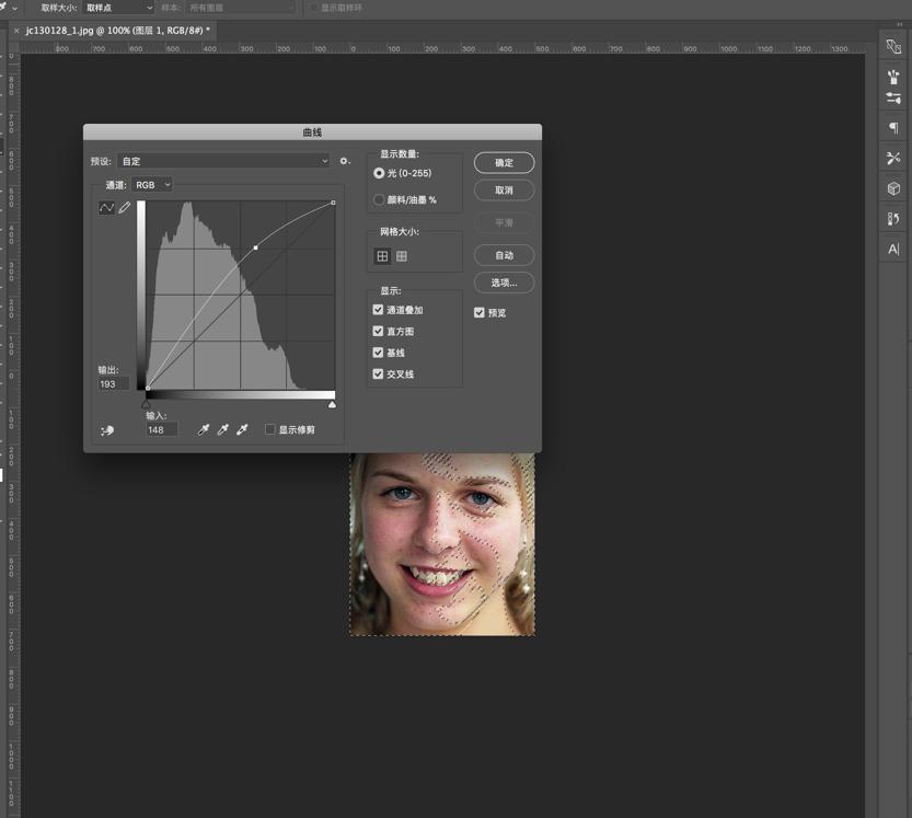 photoshop-利用通道给多斑的人磨皮（美到没朋友）