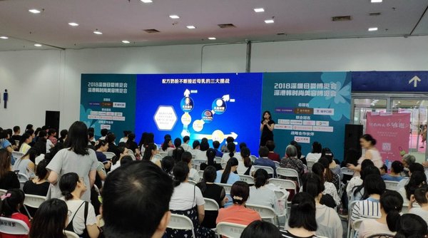 深圳母婴展2024门票,深圳母婴展会2018图片