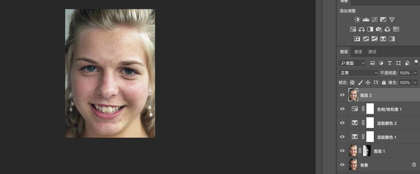 photoshop-利用通道给多斑的人磨皮（美到没朋友）