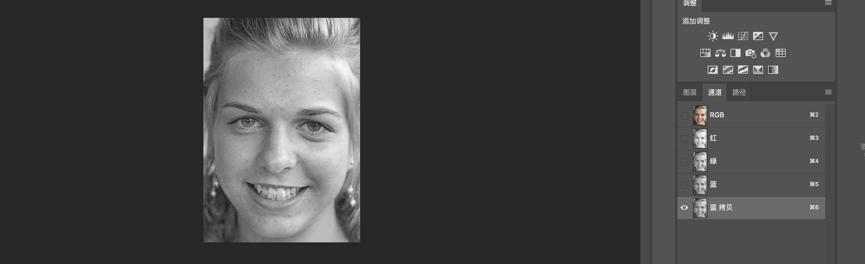 photoshop-利用通道给多斑的人磨皮（美到没朋友）