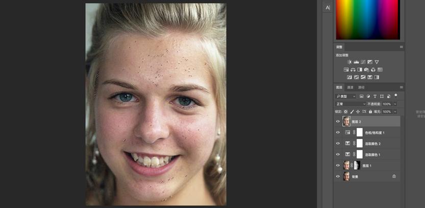 photoshop-利用通道给多斑的人磨皮（美到没朋友）