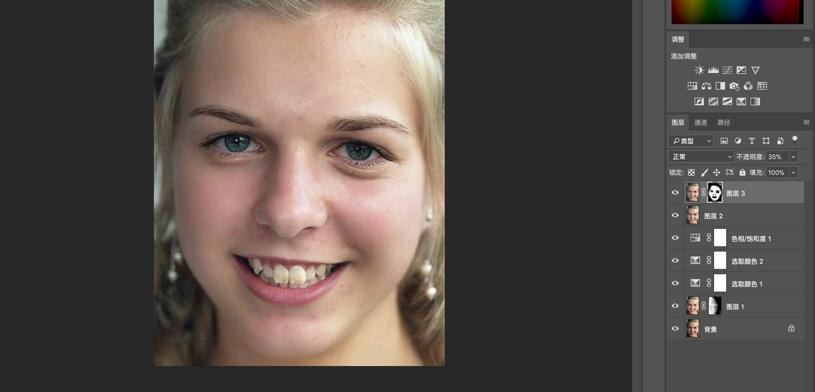 photoshop-利用通道给多斑的人磨皮（美到没朋友）