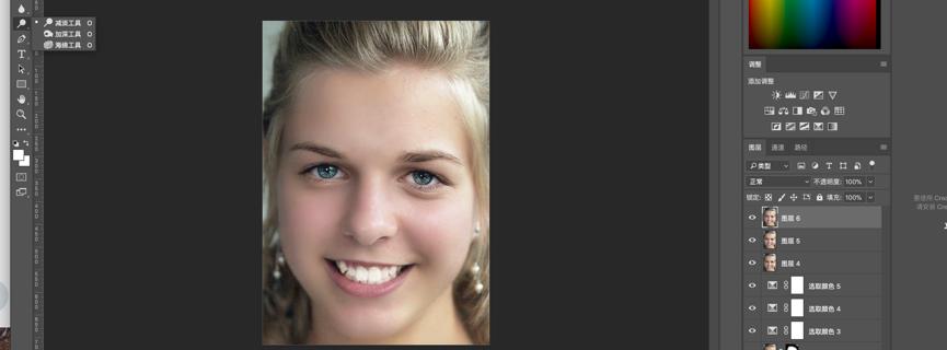 photoshop-利用通道给多斑的人磨皮（美到没朋友）