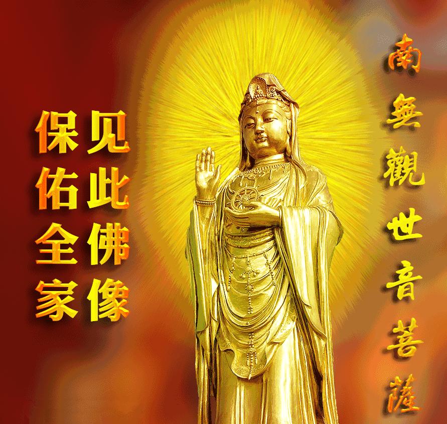 早安祝你发财,早安发财动态图片