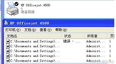 解决打印机无法打印彩色,打印机显示正常无法打印怎么解决