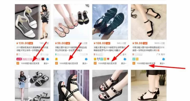 网店怎么无货源卖东西,如何无货源开网店全教程