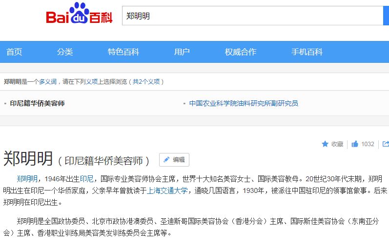 如何去除抬头纹法令纹鱼尾纹,一招改善抬头纹法令纹鱼尾纹