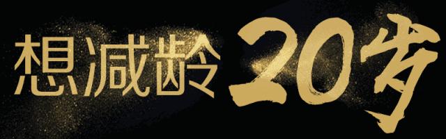 如何去除抬头纹法令纹鱼尾纹,一招改善抬头纹法令纹鱼尾纹