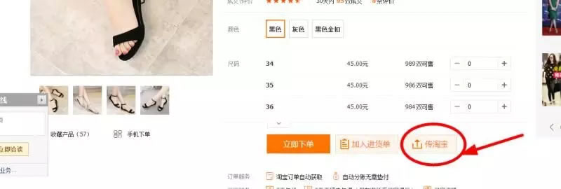 网店怎么无货源卖东西,如何无货源开网店全教程