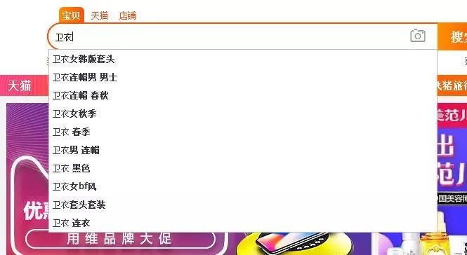 网店怎么无货源卖东西,如何无货源开网店全教程