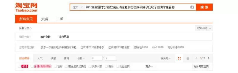 网店怎么无货源卖东西,如何无货源开网店全教程