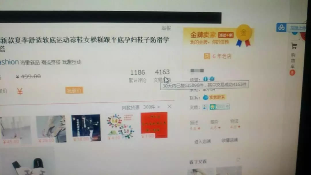 网店怎么无货源卖东西,如何无货源开网店全教程