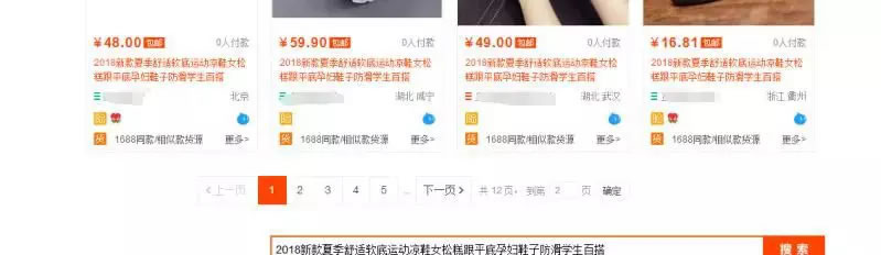 网店怎么无货源卖东西,如何无货源开网店全教程